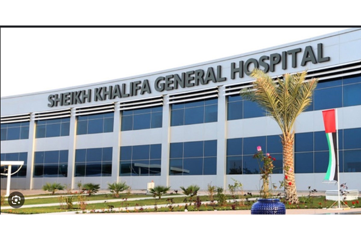 Sheikh Khalifa General Hospital